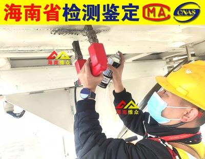 結(jié)構(gòu)加固資質(zhì)所需設備清單，結(jié)構(gòu)加固資質(zhì)必備設備清單全解析 行業(yè)新聞 第5張