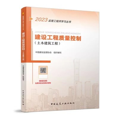 樓房設(shè)計(jì)缺陷檢測(cè)的法律法規(guī)，樓房設(shè)計(jì)缺陷檢測(cè)，法律法規(guī)全解析 行業(yè)新聞 第5張