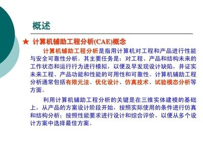 樓房設(shè)計(jì)缺陷檢測(cè)的法律法規(guī)，樓房設(shè)計(jì)缺陷檢測(cè)，法律法規(guī)全解析 行業(yè)新聞 第2張