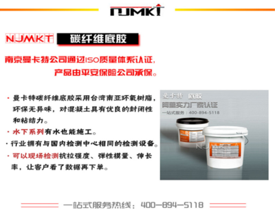 碳纖維膠品牌信譽評價，碳纖維膠品牌信譽大揭秘，品質(zhì)與口碑的深度考量 行業(yè)新聞 第4張