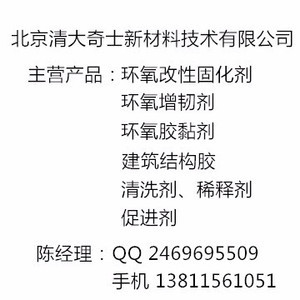 粘鋼膠固化時(shí)間影響因素，粘鋼膠固化時(shí)間影響因素全解析 行業(yè)新聞 第5張