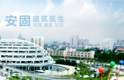 智能化加固技術(shù)應(yīng)用案例，[具體項目名稱]智能化加固技術(shù)應(yīng)用 行業(yè)新聞 第4張
