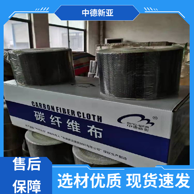 碳纖維布防潮防曬技巧，碳纖維布防潮防曬，實用技巧全解析 行業(yè)新聞 第3張