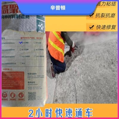 粘鋼膠選擇標(biāo)準(zhǔn)與注意事項(xiàng)，粘鋼膠選型要點(diǎn)及施工關(guān)鍵注意事項(xiàng) 行業(yè)新聞 第1張