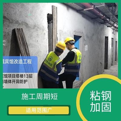 粘鋼加固后的維護(hù)和檢查周期，粘鋼加固結(jié)構(gòu)維護(hù)與檢查周期要點 行業(yè)新聞 第5張