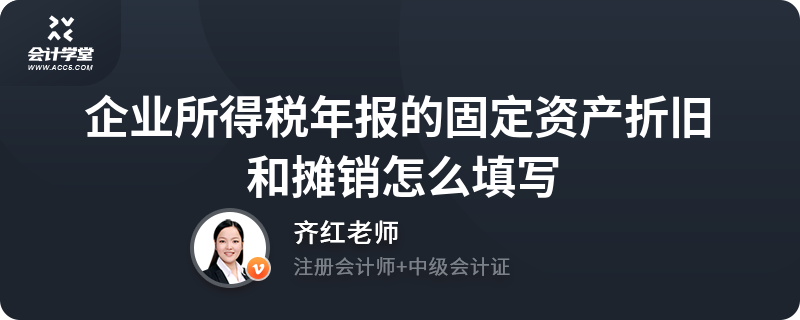 稅法下攤銷年限的案例分析，稅法攤銷年限案例剖析，規(guī)則應(yīng)用