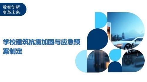 建筑加固施工應(yīng)急預(yù)案案例，建筑加固施工應(yīng)急預(yù)案案例，保障安全與質(zhì)量的實(shí)戰(zhàn)范本