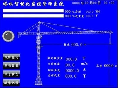 建筑安全管理智能化應(yīng)用案例，建筑安全管理智能化應(yīng)用案例，提升安全效能 行業(yè)新聞 第6張