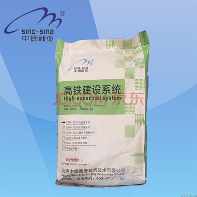 粘鋼膠施工環(huán)境要求，粘鋼膠施工，環(huán)境要求全解析 行業(yè)新聞 第2張