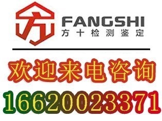 粘鋼加固驗(yàn)收不合格常見原因，粘鋼加固驗(yàn)收不合格常見原因剖析 行業(yè)新聞 第2張