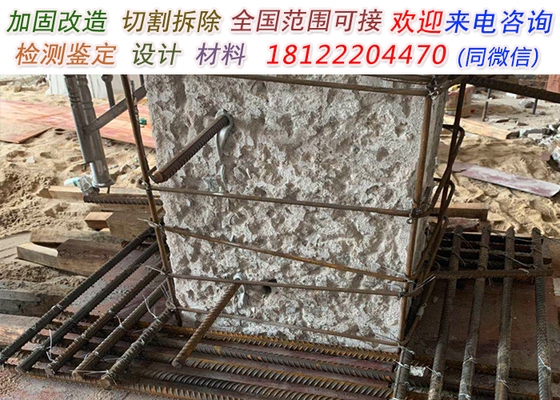 粘鋼加固工程案例分析，粘鋼加固工程案例深度剖析與實踐 行業(yè)新聞 第3張