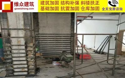 建筑加固行業(yè)收費(fèi)標(biāo)準(zhǔn)，建筑加固行業(yè)收費(fèi)標(biāo)準(zhǔn)全 行業(yè)新聞 第5張