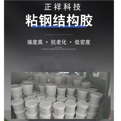 碳纖維布加固施工隊(duì)伍選擇，如何選擇優(yōu)質(zhì)的碳纖維布加固施工隊(duì)伍？ 行業(yè)新聞 第2張