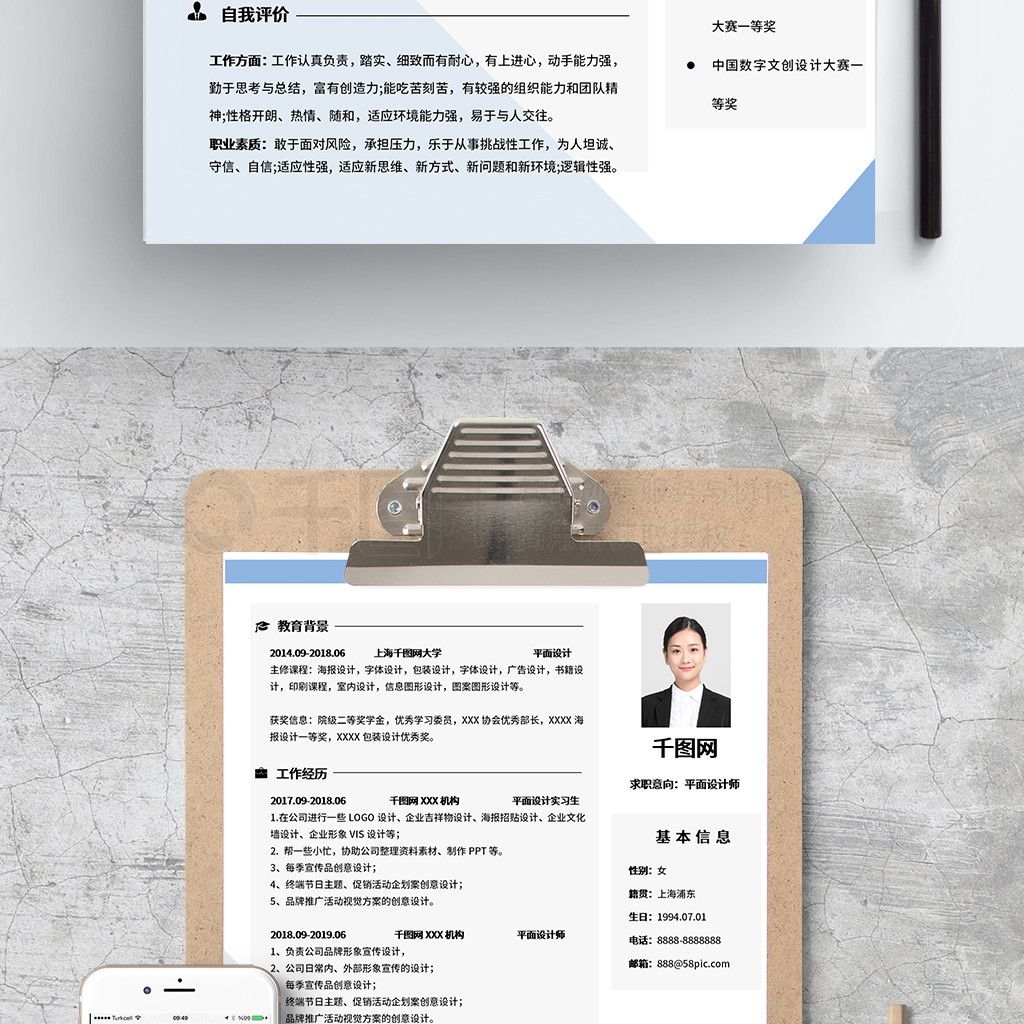 加固設(shè)計(jì)崗位面試技巧分享，加固設(shè)計(jì)崗位面試通關(guān)秘籍，技巧全