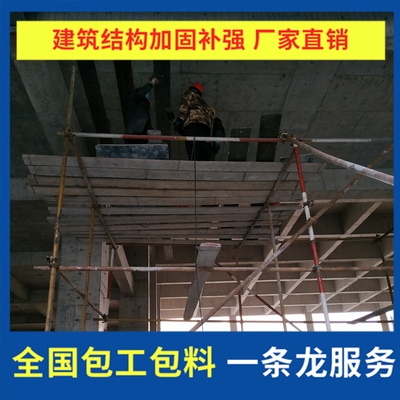 粘鋼加固施工中的防火安全，粘鋼加固施工，不容忽視的防火安全 行業(yè)新聞 第5張