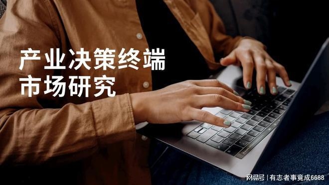 建筑加固設(shè)計行業(yè)發(fā)展趨勢，建筑加固設(shè)計行業(yè)發(fā)展趨勢，機遇與挑戰(zhàn) 行業(yè)新聞 第2張