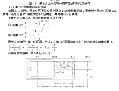 正截面計(jì)算法與其他計(jì)算方法的比較，正截面計(jì)算法與其它計(jì)算方法的