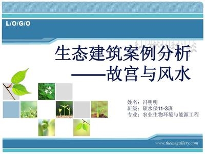 農(nóng)業(yè)建筑環(huán)保措施案例分析，農(nóng)業(yè)建筑環(huán)保措施，典型案例深度剖析 行業(yè)新聞 第3張