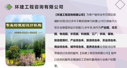 農(nóng)業(yè)建筑環(huán)保措施案例分析，農(nóng)業(yè)建筑環(huán)保措施，典型案例深度剖析 行業(yè)新聞 第4張