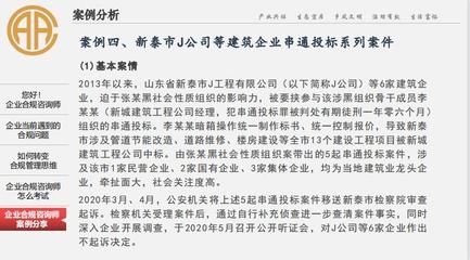農(nóng)業(yè)建筑環(huán)保措施案例分析，農(nóng)業(yè)建筑環(huán)保措施，典型案例深度剖析 行業(yè)新聞 第5張
