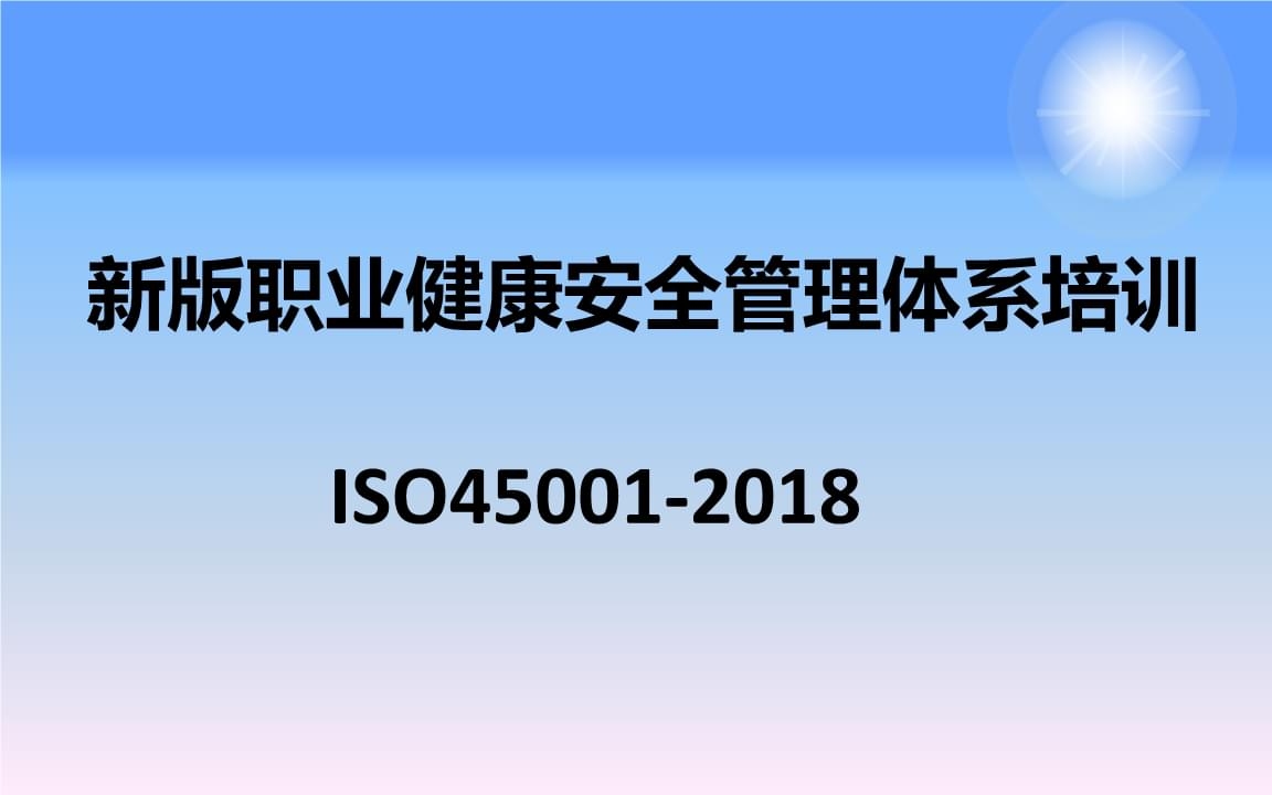 職業(yè)健康安全風(fēng)險(xiǎn)控制案例，職業(yè)健康安全風(fēng)險(xiǎn)控制 行業(yè)新聞 第1張