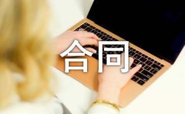 轉(zhuǎn)租廠房合同范本解析，轉(zhuǎn)租廠房合同范本深度解析，條款要點(diǎn)與注意事項(xiàng)詳解 行業(yè)新聞 第1張