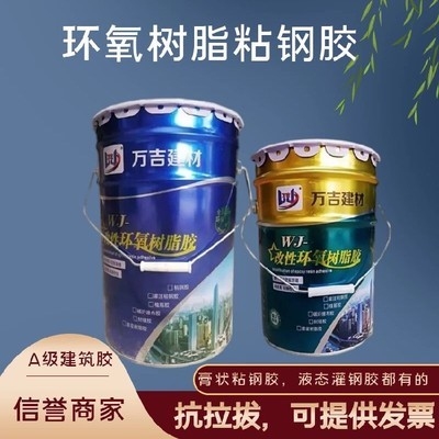 全國(guó)粘鋼板價(jià)格對(duì)比分析，全國(guó)粘鋼板價(jià)格對(duì)比 行業(yè)新聞 第3張