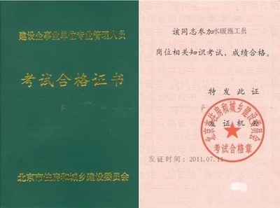 特種工程資質(zhì)技術(shù)工人培訓(xùn)，特種工程資質(zhì)技術(shù)工人培訓(xùn)，提升專業(yè)能力，筑牢工程安全 行業(yè)新聞 第2張