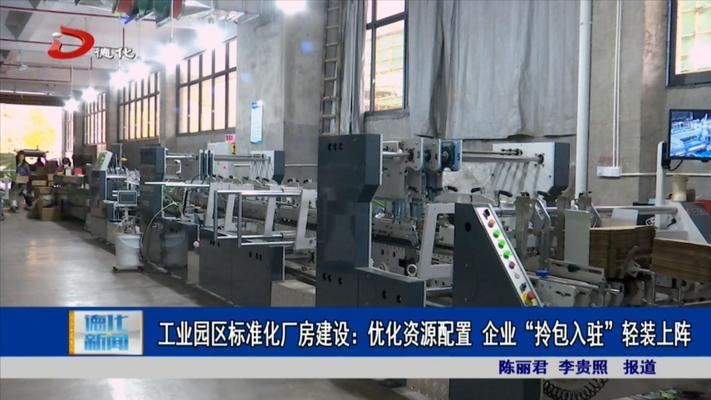 如何優(yōu)化廠房資源配置，廠房資源配置優(yōu)化策略與