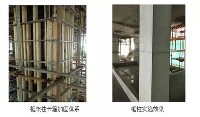墻體加固技術(shù)創(chuàng)新案例，墻體加固，創(chuàng)新技術(shù)應(yīng)用案例解析 行業(yè)新聞 第2張