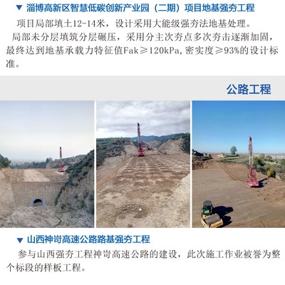 墻體加固技術(shù)創(chuàng)新案例，墻體加固，創(chuàng)新技術(shù)應(yīng)用案例解析 行業(yè)新聞 第4張