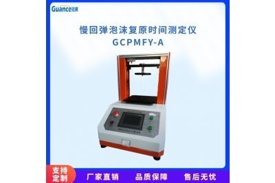 拉伸試驗(yàn)機(jī)操作指南，拉伸試驗(yàn)機(jī)操作指南，使用方法、注意事項(xiàng)及 行業(yè)新聞 第4張