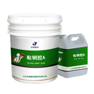 粘鋼膠等級劃分及選擇，粘鋼膠等級劃分與選擇要點詳解 行業(yè)新聞 第2張