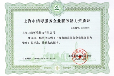 資質(zhì)證書有效期續(xù)期指南，資質(zhì)證書有效期續(xù)期全攻略，流程、要點及常見問題詳解