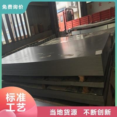 普通鋼板機(jī)械性能對(duì)比分析，普通鋼板機(jī)械性能對(duì)比 行業(yè)新聞 第5張