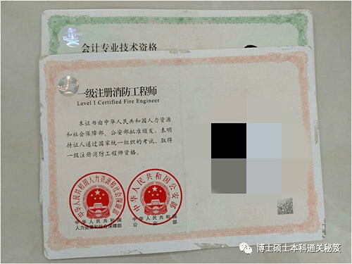 結(jié)構(gòu)工程師資格認(rèn)證流程，結(jié)構(gòu)工程師資格認(rèn)證流程 行業(yè)新聞 第2張