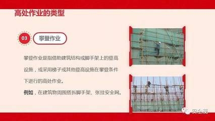 建筑結(jié)構(gòu)安全培訓(xùn)方法，建筑結(jié)構(gòu)安全培訓(xùn)方法，筑牢建筑安全的基石，探索建筑結(jié)構(gòu)安全培訓(xùn)的有效方法 行業(yè)新聞 第6張