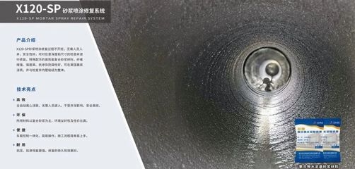 聚合物砂漿施工環(huán)境適應(yīng)性，聚合物砂漿施工，環(huán)境適應(yīng)性的深度剖析 行業(yè)新聞 第6張