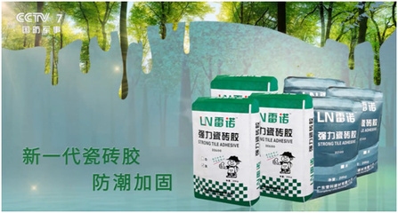 綠色加固材料的研發(fā)進(jìn)展，綠色加固材料研發(fā)，現(xiàn)狀與進(jìn)展全 行業(yè)新聞 第6張