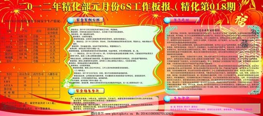 建筑企業(yè)安全文化案例分析，建筑企業(yè)安全文化案例深度剖析與啟示 行業(yè)新聞 第3張