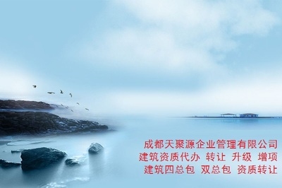 建筑資質(zhì)年審常見問題匯總，建筑資質(zhì)年審，常見問題全解析與 行業(yè)新聞 第6張