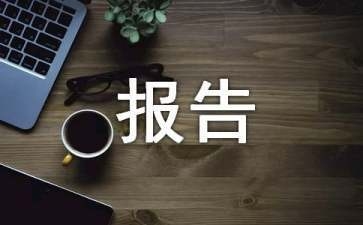 緊急加固工程監(jiān)管流程，緊急加固工程監(jiān)管流程 行業(yè)新聞 第2張