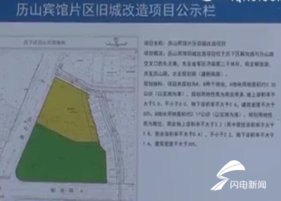 舊城改造項(xiàng)目對(duì)城市環(huán)境的影響評(píng)估，舊城改造項(xiàng)目，城市環(huán)境影響的深度 行業(yè)新聞 第6張