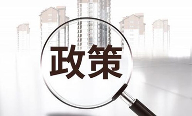 抗震設防專篇編制指南，抗震設防專篇編制指南，規(guī)范流程與關鍵要點詳解 行業(yè)新聞 第3張