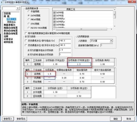 建筑結構設計新標準解讀，建筑結構設計新標準深度解讀與影響 行業(yè)新聞 第3張
