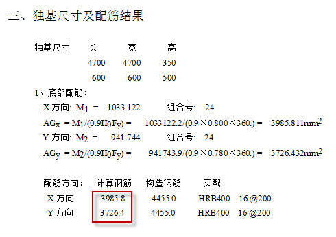 建筑結構設計新標準解讀，建筑結構設計新標準深度解讀與影響 行業(yè)新聞 第2張