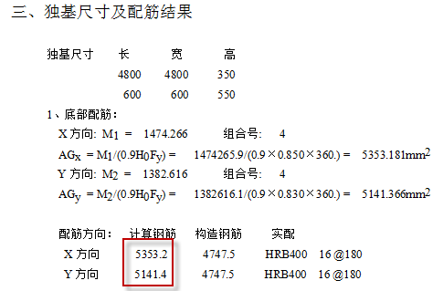 建筑結構設計新標準解讀，建筑結構設計新標準深度解讀與影響 行業(yè)新聞 第5張