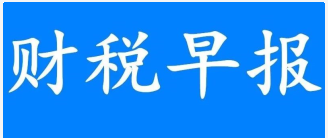 建筑業(yè)稅收優(yōu)惠申請注意事項(xiàng)，建筑業(yè)稅收優(yōu)惠申請，關(guān)鍵注意事項(xiàng)詳解 行業(yè)新聞 第2張