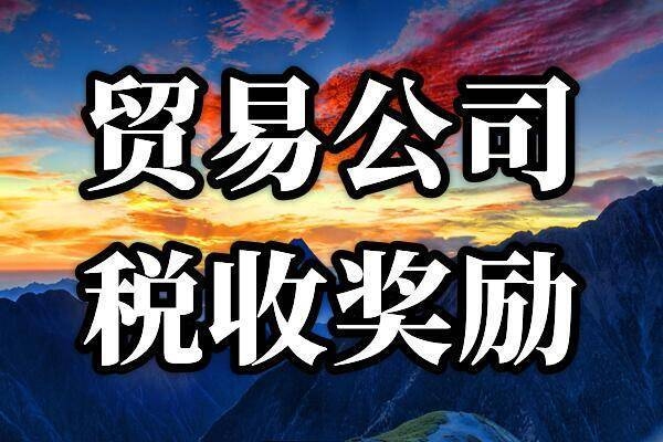 建筑業(yè)稅收優(yōu)惠申請注意事項(xiàng)，建筑業(yè)稅收優(yōu)惠申請，關(guān)鍵注意事項(xiàng)詳解 行業(yè)新聞 第5張