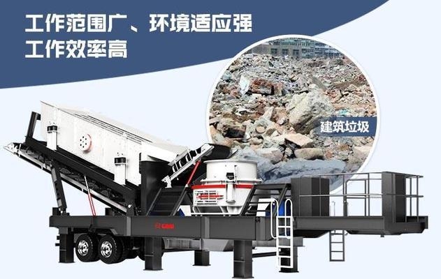 建筑垃圾資源化的經(jīng)濟(jì)效益，建筑垃圾資源化，解鎖經(jīng)濟(jì)效益新密碼 行業(yè)新聞 第3張